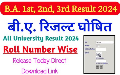 result info 99 2020.